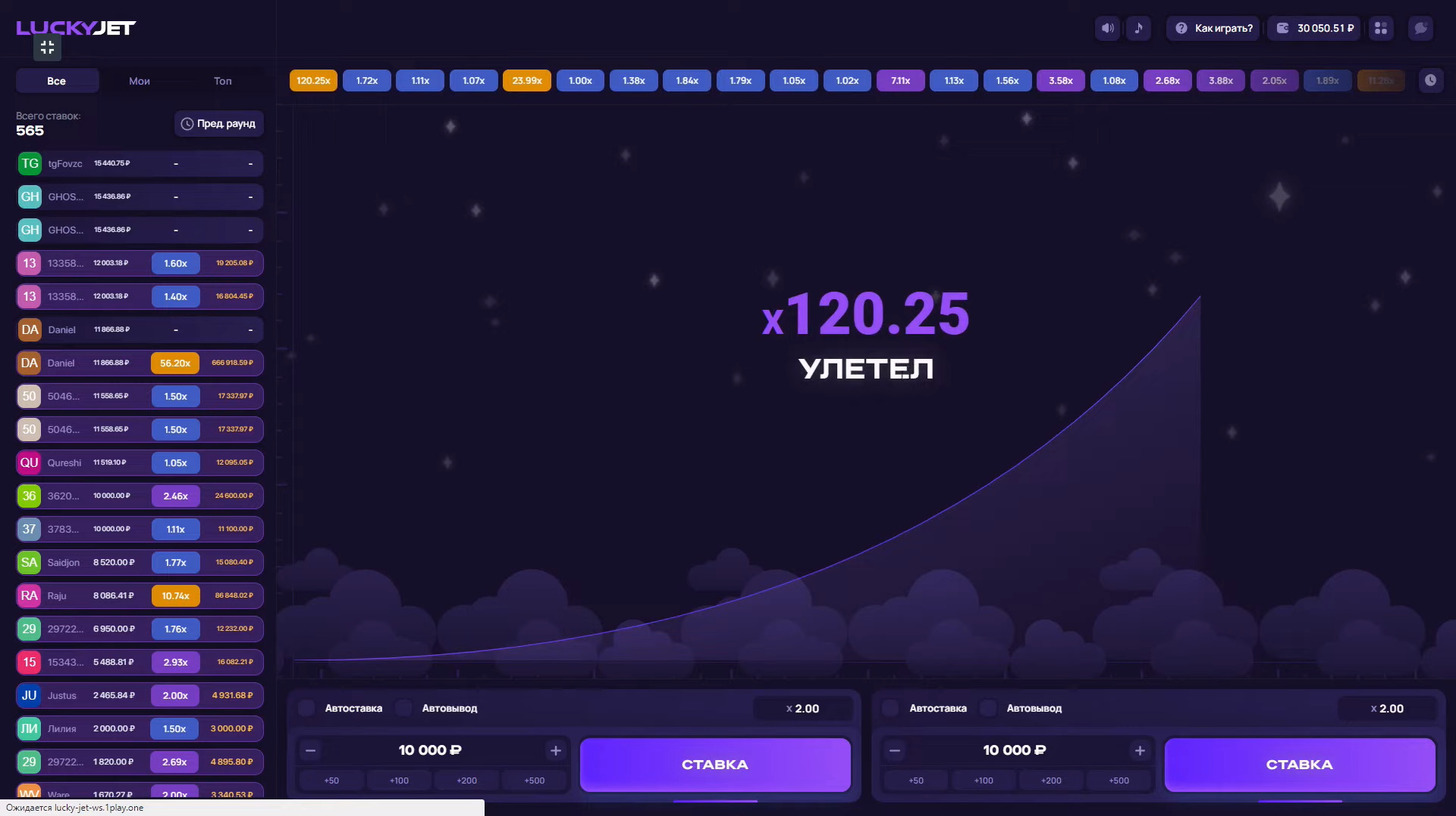 Lucky Jet casino